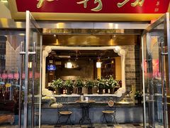 -红鼎坊·老成都火锅(新南门店)