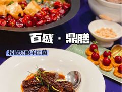 -百盛·鼎膳(中海财富中心)