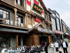 -真定郝家排骨(正定县总店)