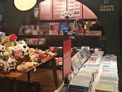 -思南书局(复兴中路店)