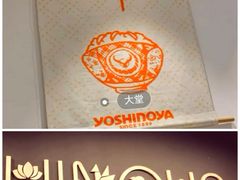-吉野家(上海美罗城店)
