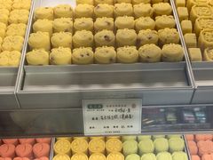 -乾芝斋·苏式糕点·碧螺春茶酥(平江路店)