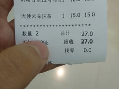-正负二度C(东城万达店)