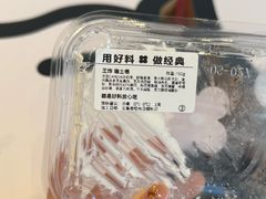 -红花点心局(大观园店)