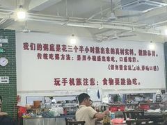 -南记食粥坊·宵夜大排档(岭南分店)