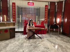 -今轩中餐厅(西安经开洲际酒店)