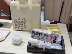 -阮大兴糕团(滨江宝龙店)