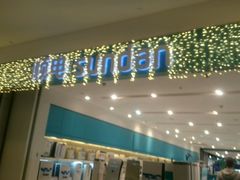 -sundanpulse顺电·脉(海岸城购物中心店)