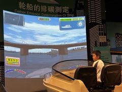-中国杭州低碳科技馆