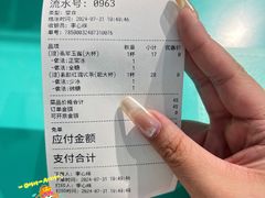 -gleeglee乐溢亦茶(合生汇店)