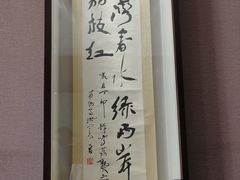 -荔湾博物馆