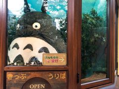 -三鹰之森吉卜力美术馆