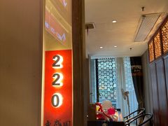 -大张烙馍村(泉山店)