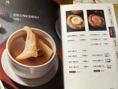 -和苑酒家·一线江景(星寰店)