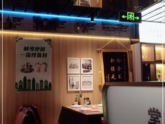 大堂-金手勺东北菜馆(大屯北路店)
