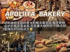 -PAOPAO Bakery&Café(港汇店)