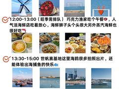 -日照灯塔风景区