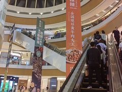 -深圳来福士广场