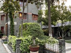 -民国红公馆·艺文空间(颐和路店)