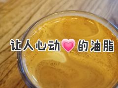 得体Dirty-明谦·Coffee&Cocktail Bar(美您公园店)