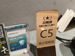 -茶啊冲电影主题文化餐厅(TOUCH12街店)