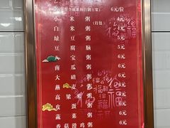 -闫家粥铺(吉林大路店)