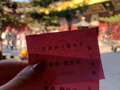 -普陀山慧济禅寺