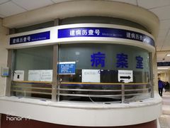 -北京医院
