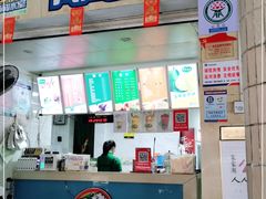 -有间冰室(侨港风情街店)