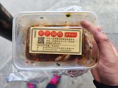 -黎里王记辣脚(黎里总店)