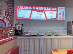 -每味每客·重庆麻辣烫(国泰店)