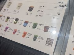 -JPG canteen(广州寺右公馆店)