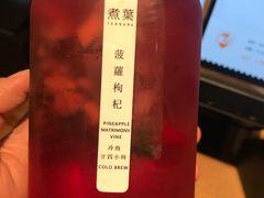 -煮叶(悠唐广场店)