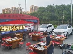 -刘淑芬·活鱼铁锅炖(北京首店)