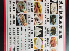 -杜记甜食(大众巷店)