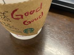 -星巴克(杭州市民中心店)