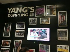 -小杨生煎(龙之梦购物中心店)