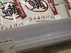 -KKV(深圳kk one 店)