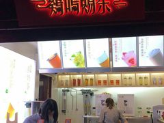 -鸡鸣赐茶(鸡鸣寺路店)