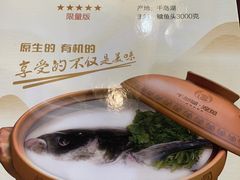 -千岛湖鱼味馆(十字街总店)