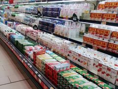 -永辉超市(鲁谷店)