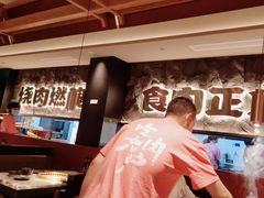 -谷牛日式烤肉(宝山U天地店)