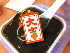 -满记甜品(正方京城店)