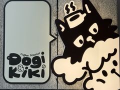 -Dogi&kiki Coffee(中心商务大厦店)