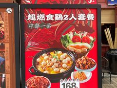 -志晖园(昆明老街店)