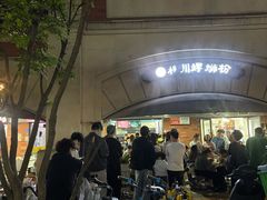 -龍城柳州螺蛳粉(群星路店)