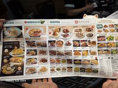-龙泉人椰子鸡.糟粕醋.海南菜(三亚旗舰店)