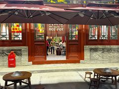 -朱光玉火锅馆·太原旗舰(钟楼街店)
