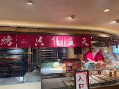 -嘉华鲜花饼(四方街旗舰店)