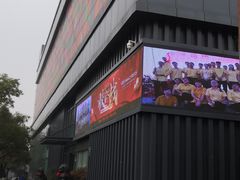 -万泰装饰(英雄山路店)